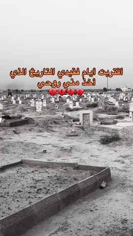 💔💔! . . . #اكسبلور #ستوريات #اقتباسات #عبارات #حب 