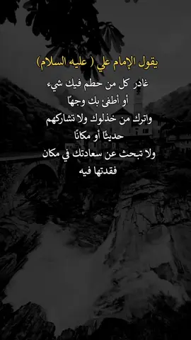#اكسبلورexplore #عبارات 