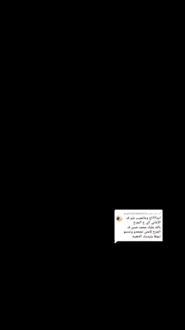 الرد على @user2165765661175 نجحدو وندسو الجرح لأمتى عزف وتوزيع موسيقى غريان العزnour#@نبض المشاعر ⭕🍏@المــقرحـــي [*_^]  #محمد_حسن #شعبي #الثرات#مرسكاوي_الفن_الليبي #بن_قردان_البية🇹🇳🇹🇳❤️❤️ 