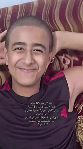 جري