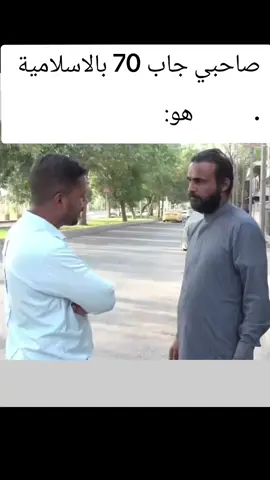 #عفطية #نبي #🙀🙀🙀🙀🙀 #الشعب_الصيني_ماله_حل😂😂  #مالي_خلق_احط_هاشتاقات ..... ضيفوني 