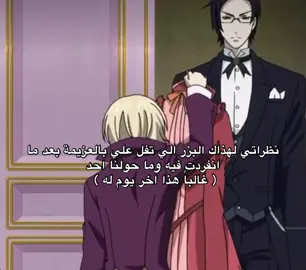 #explore #anime #trend #geek 
