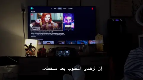ستكانة 🌱  #شاهي #محمد_المقحم #مشروب_العظماء #ليل #جده 