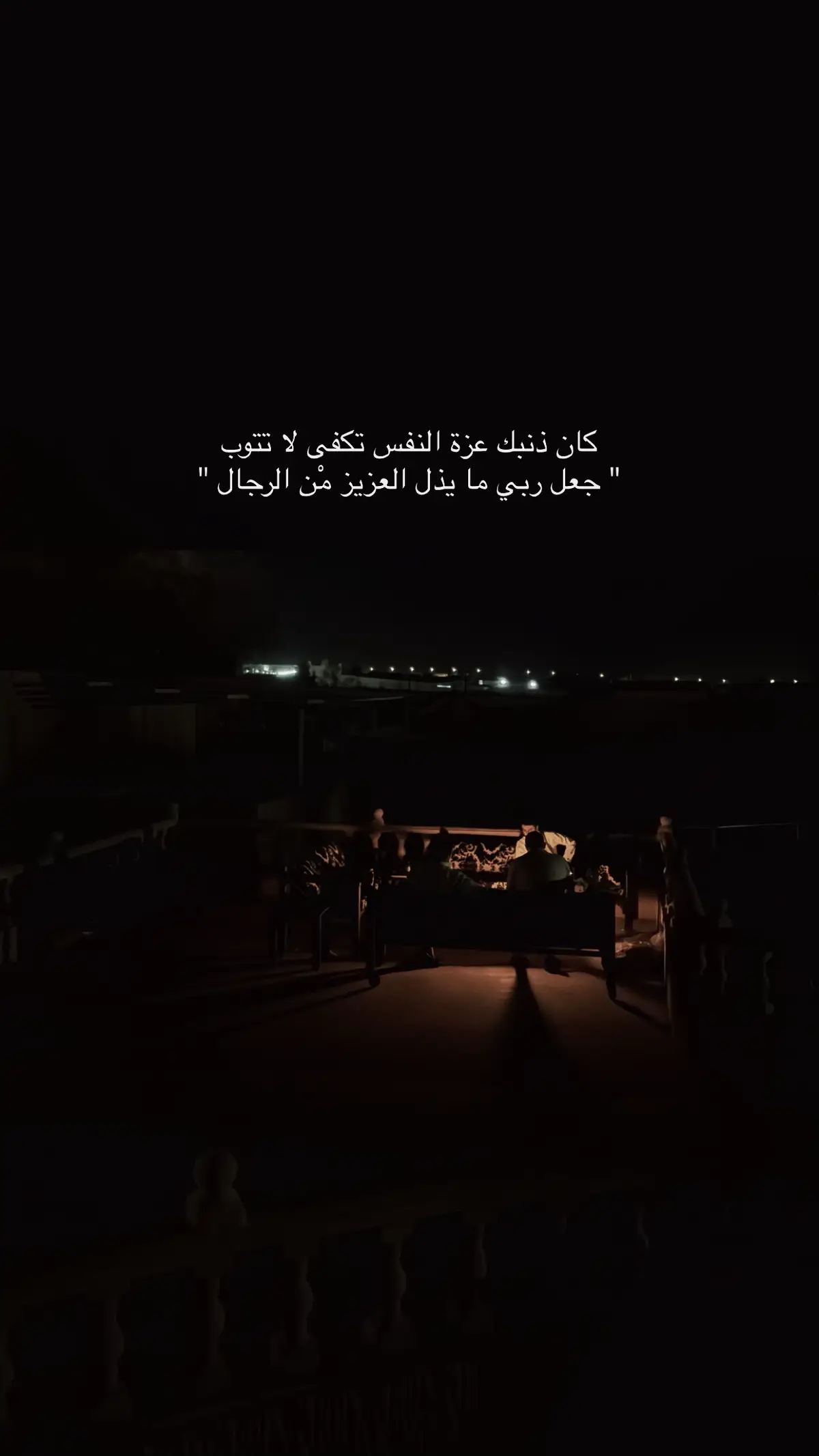 #fyp #الرياض #شعروقصايد #مالي_خلق_احط_هاشتاقات #جابر_النشيرا 