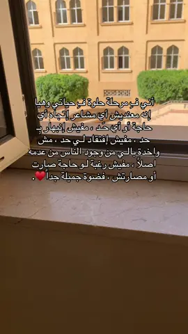 #الشعب_الصيني_ماله_حل😂😂😂😂😂😂 #البيضاء_الجبل_الاخضر❤🔥 #ليبيا_طرابلس_مصر_تونس_المغرب_الخليج❤️🦅 