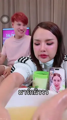 #เจนนี่ได้หมดถ้าสดชื่น 