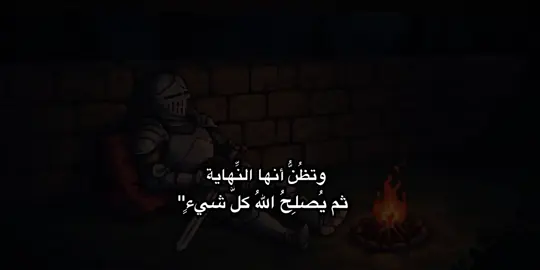 الحمد الله #شعر #شعر_فصيح #فصحى #fypシ゚ #viral 