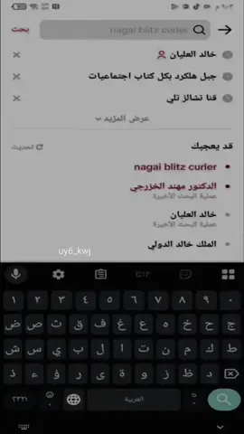#شعب_الصيني_ماله_حل😂😂 