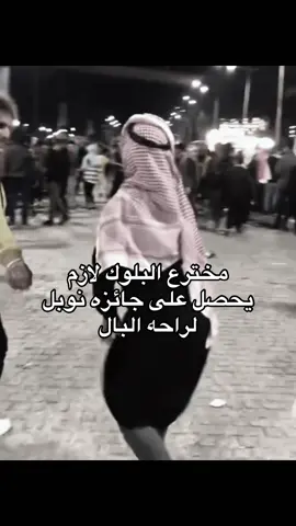 #CapCut #الشعب_الصيني_ماله_حل😂😂 #رقص #اكسبلور #fyp 