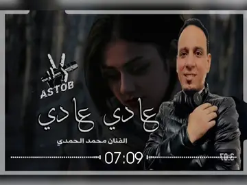 #اغاني-ليبية #تصميم_فيديوهات🎶🎤🎬  #ترند -تيك -توك  #اكسبلور -لايك -اعادة-نشر-متابعه  #ليبيا -🇱🇾-🇱🇾-🇱🇾