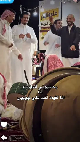 😂#قروب_ابو_حصه #سليمان_السدلان #ابو_حصه_ابو_عجيب #ابو_عجيب #viral 