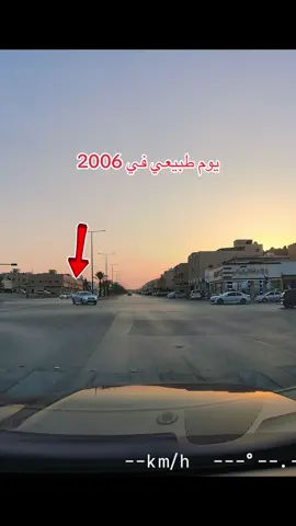 موسم الرياض 2006 #داش_كام_السعودية #الرياض #fyp #fypシ #اكسبلور 