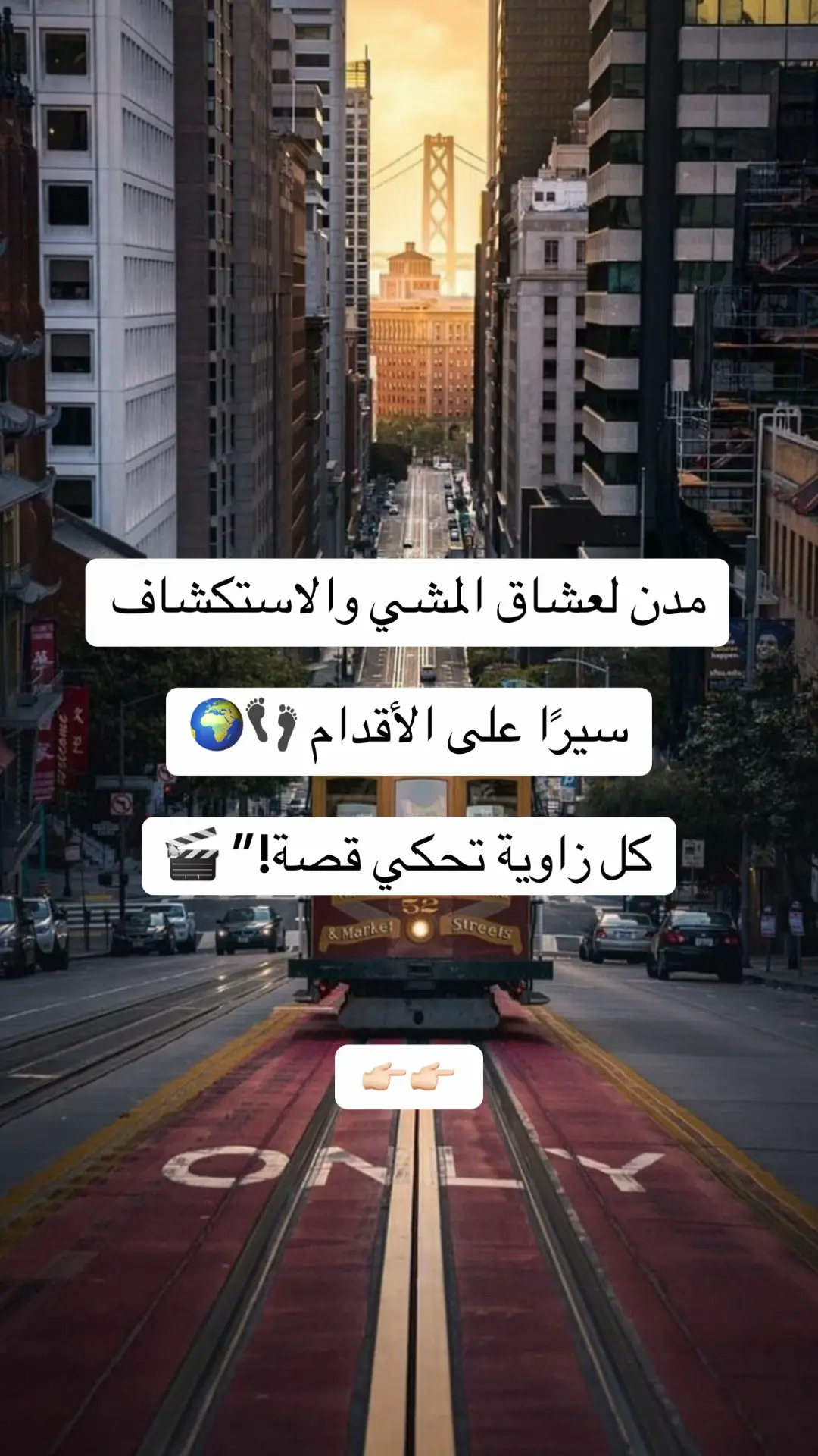 #سياحة_سفر #سفر #travel #viraltiktok #fupシ 