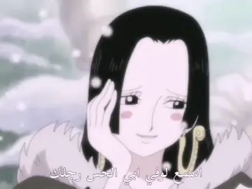 أبو دراقون مو طاق لها خبر. #onepiece #luffy #anime #edit #fyp 