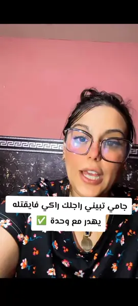 #ابوني_ربي_يحفظلك_الوالدين🥺❤🙏 #الشعب_الصيني_ماله_حل😂😂 #ابوني_ياك_باطل_ولا_حنا_مانستاهلوش #الشعب_الصيني_ماله_حل😂😂 #vue 