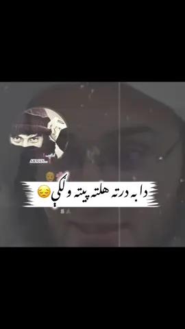 #foryoupage❤️❤️ #foryoupage_foruyou_tiktokin #foryoupage #ملتیا_مې_وکړه📚 