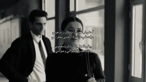 يبقى العزا ذكرياتك يا معنيني!. #fyp #explore #اكسبلوررر #فيصل_الدحباش 