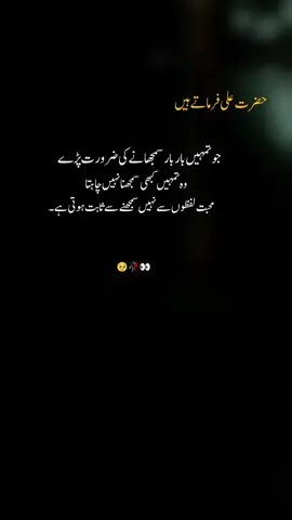 🥺🥀👀🌸 Please Repost 🙏  Don't Under Review my 📷  .#1millonaduation #easthetic #truelines #unfrzeemyaccount #foeyouofficialpage 👀🙏