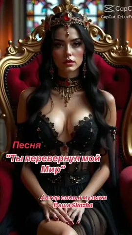 #песня #song #fypシ゚ #рекомендации #recommendations 