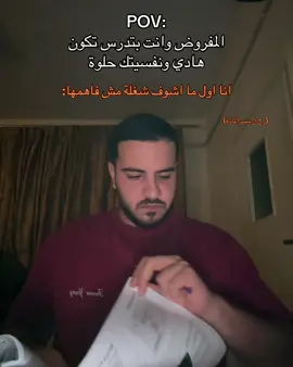 #amman #jordan #fyp #foryou #foryoupage 