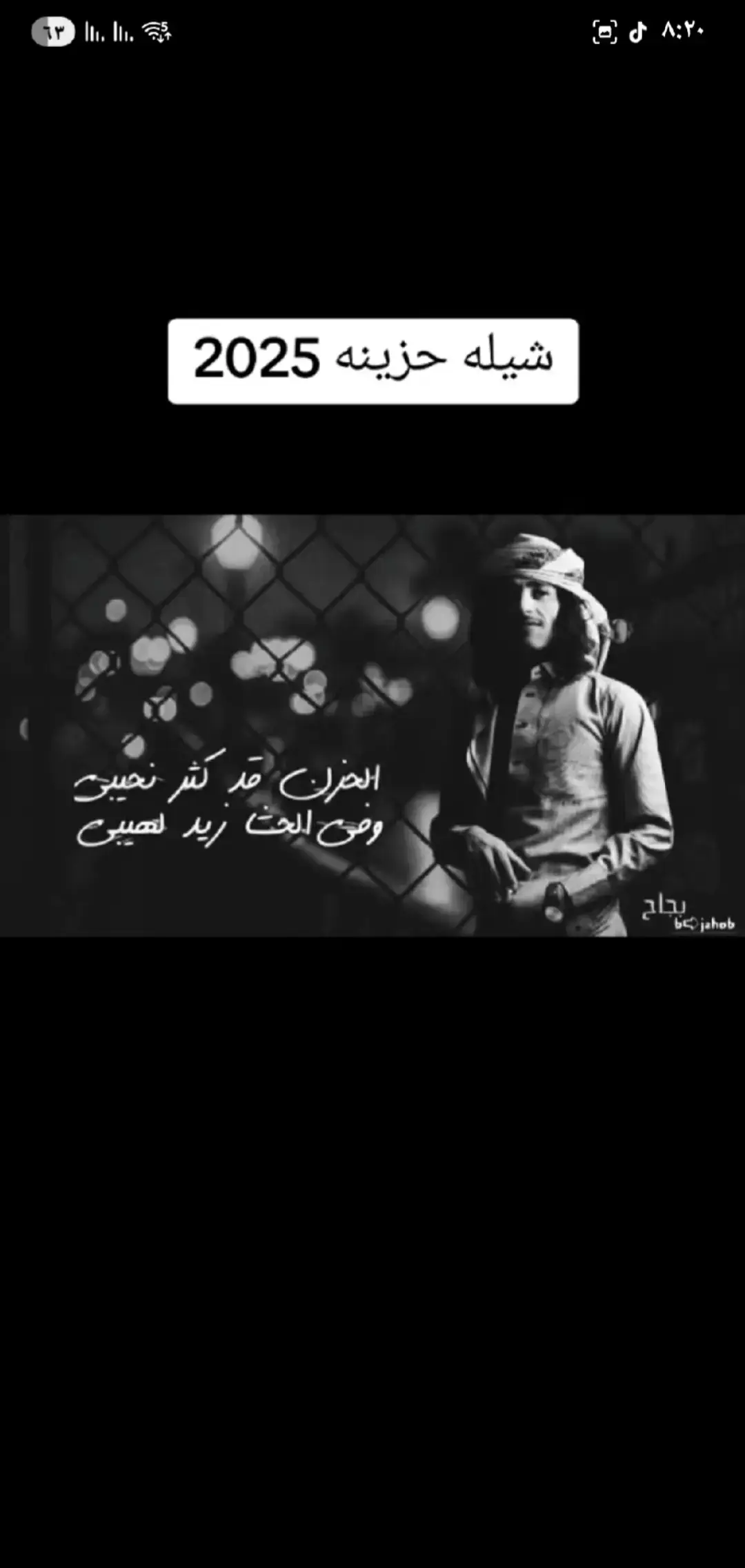 #شعروقصايد_شيلات_خواطر_روعه_ #شريان_العز 