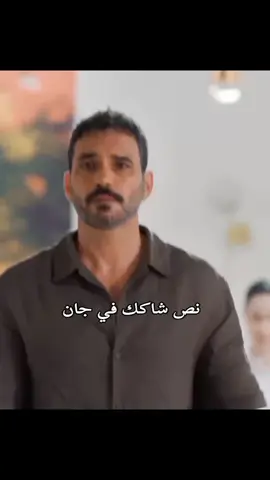 المفجأة هي انو سرحات هو أب قدر الحقيقي 🥲🤌 #fyp #explore #foryoupa #vairal #foryou #مسلسل_ورود_وذنوب #جيمري_بايسال #مراد_يلدريم #cemrebaysel #güllervegünahlar #السعودية🇸🇦 #قطر🇶🇦 #الشعب_الصيني_ماله_حل😂😂 