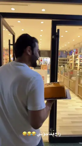 #بيت_رشك #باهي_انوررشك #انوررشك 