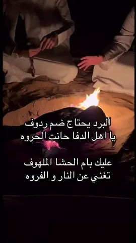 سنابي far.o8