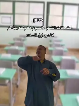 حصللل اويي😂💔💔#fouryou #fyp #ميمز😂 #ميمز #تصميمي❤️ 