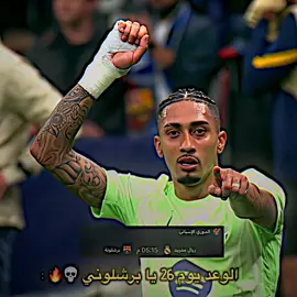 الوعد يوم الأحد يا غريمي 🤯🔥 #درافن⚜️ #team_middle_knights🇱🇾🤍 #viral #fyp 