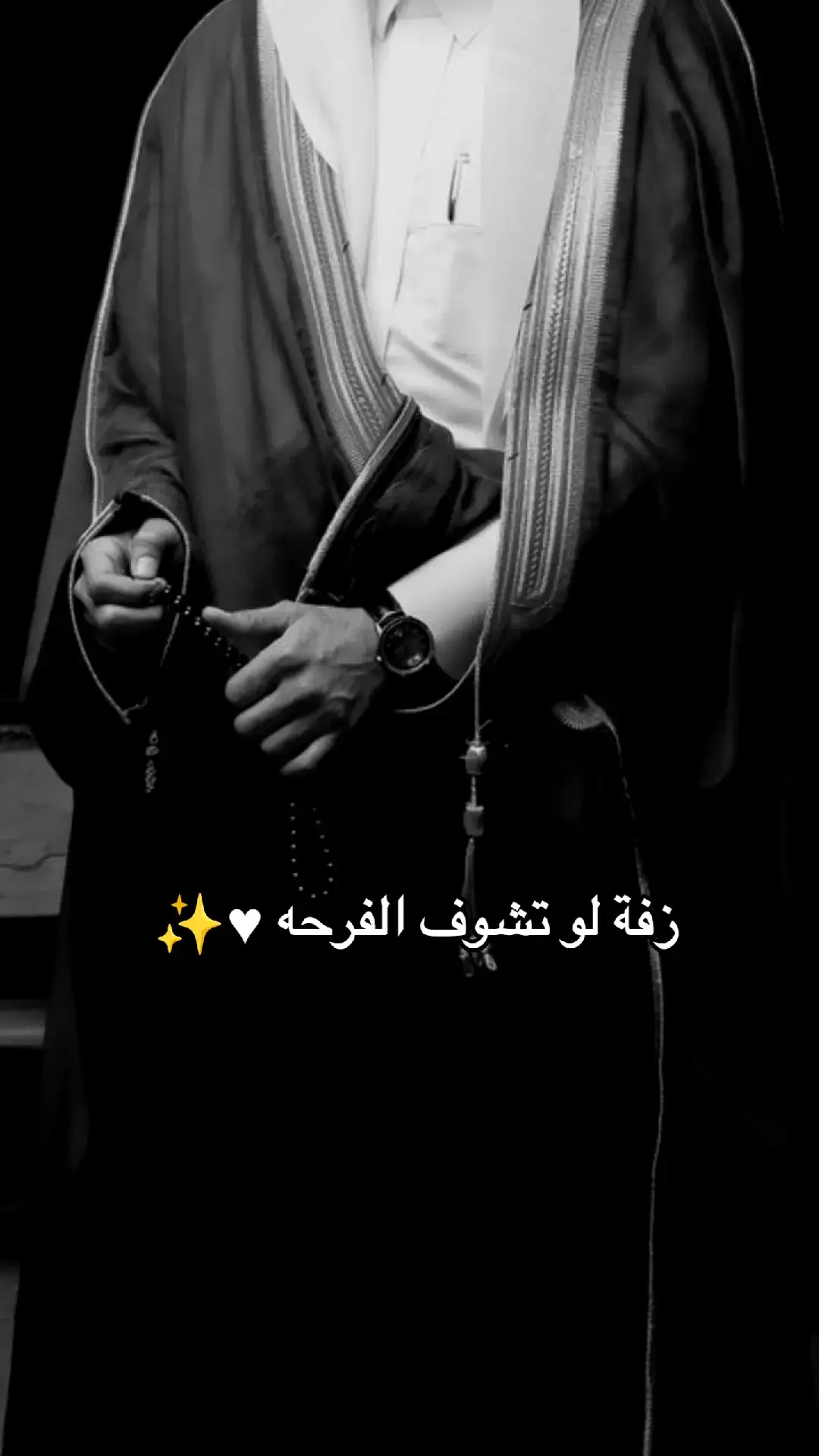 #زفه_عروسه #زفات_ماجد_المهندس_بدون_حقوق #زفات_راشد_الماجد_بدون_حقوق #زفات_2024_محمد_عبده #زفه_بدون_موسیقی 