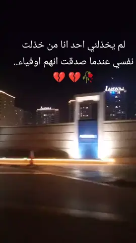 #حزن💔 سيدفاقدالموسوي،،تصميمي💔 #حركة_اكسبلورر🙏🙏🙏 