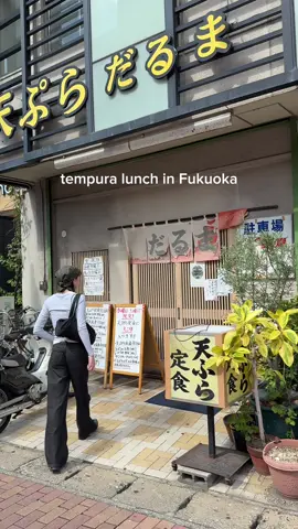 fresh and hot tempura set served one by one 🤤 📍Daruma in Fukuoka, Japan