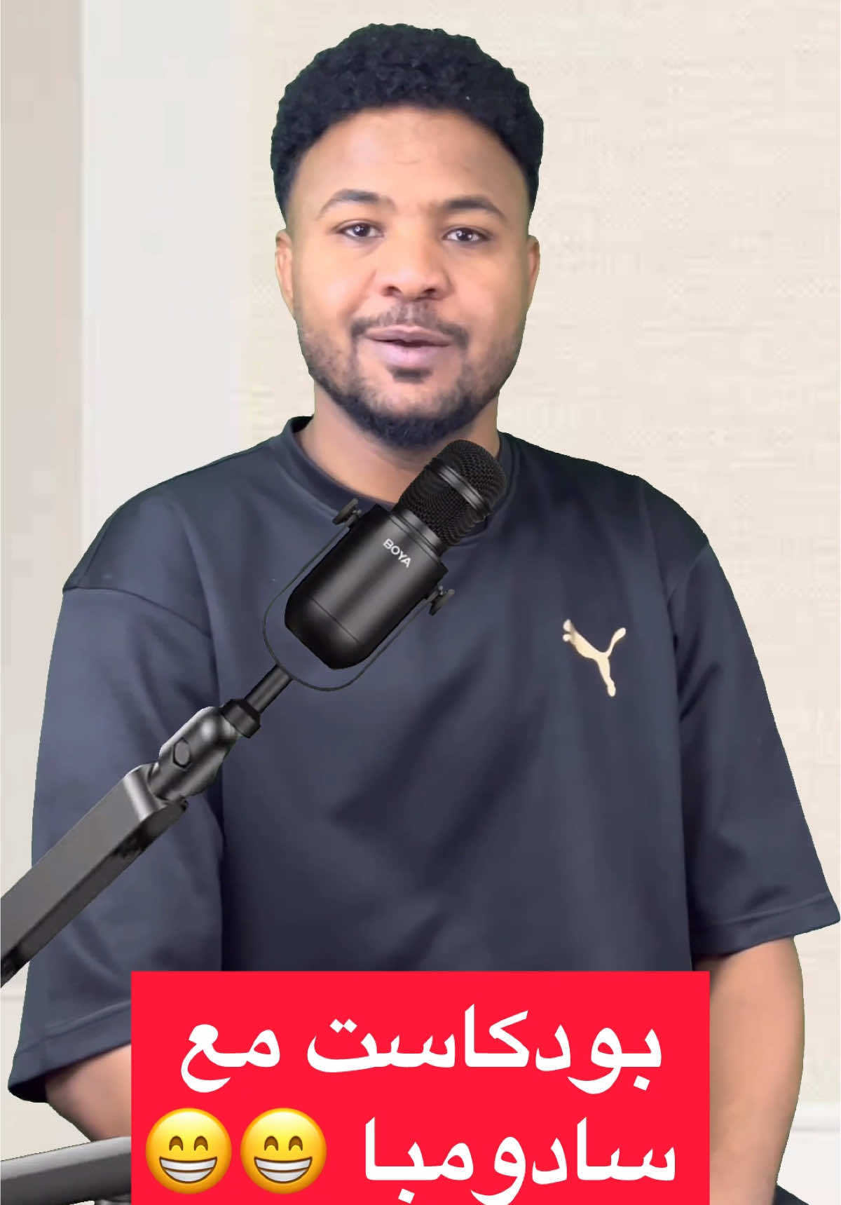 كلام كتير .. @sadomba.baby  #slowmo #slowmotion #fyp #viral #سادومبا 