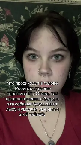 #STEDDIE #recommendations #strangerthings #Эддимансон #Стивхаррингтон 