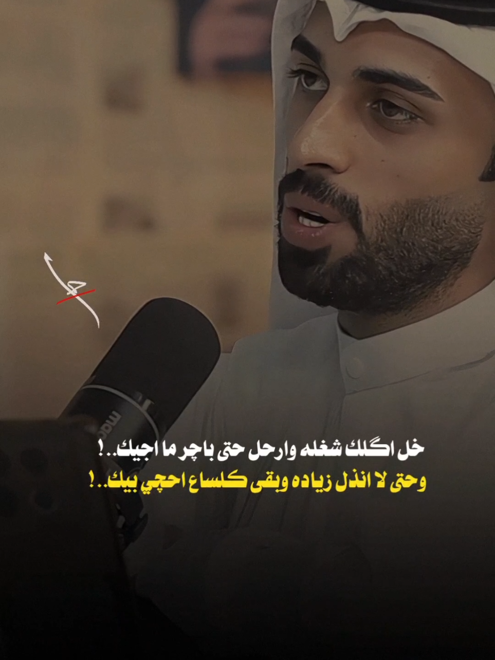 خل اگلك شغله وارحل💯 #كاظم_الزركاني #شعروقصائد #شعر_شعبي_عراقي #شعر_شعبي #اكسبلورexplore 