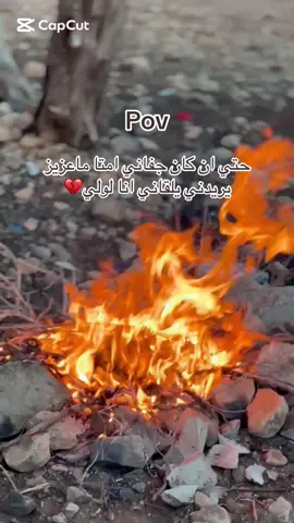 💔📍 #fyppppppppppppppppppppppp #اجدابيا #explor #درنه #CapCut 