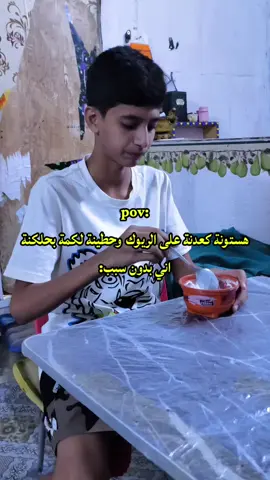 فعلا #fypage #fyppppppppppppppppppppppp #fyp 