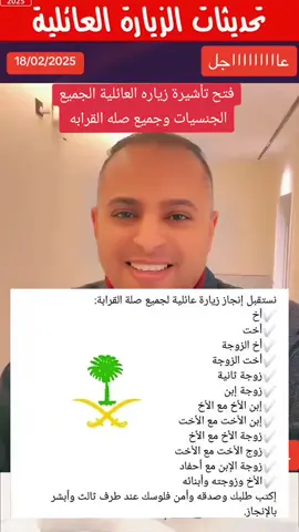 #الغاء_بلاغات_التغيب #الغاء_هروب_مهني #نقل_الكفالة  #تجديد_اقامة  #الرياض 