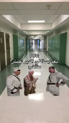 صفقولوو✨:#بنغازي_ليبيا🇱🇾 #رياكشن #باب_الحارة #ليبيا🇱🇾 