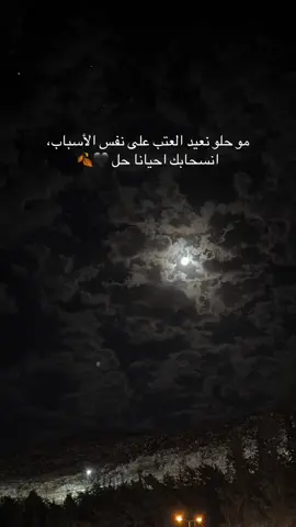#furyou #foryoupage 