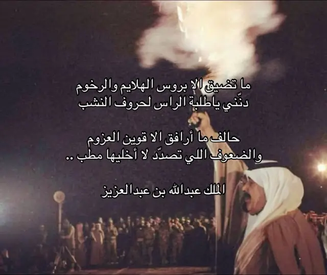 #الملك_عبدالله 
