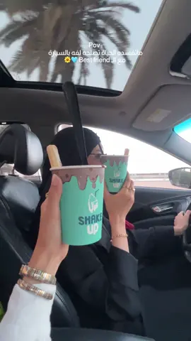 كل اللي محتاجينه لفة و قهوة و كلام طويل مع الشخص الصح💙  #طرابلس #نركب_هالسيارة #صاحبي #ليبيا🇱🇾 #fyp @شيك أب @Shaima Sherwi 