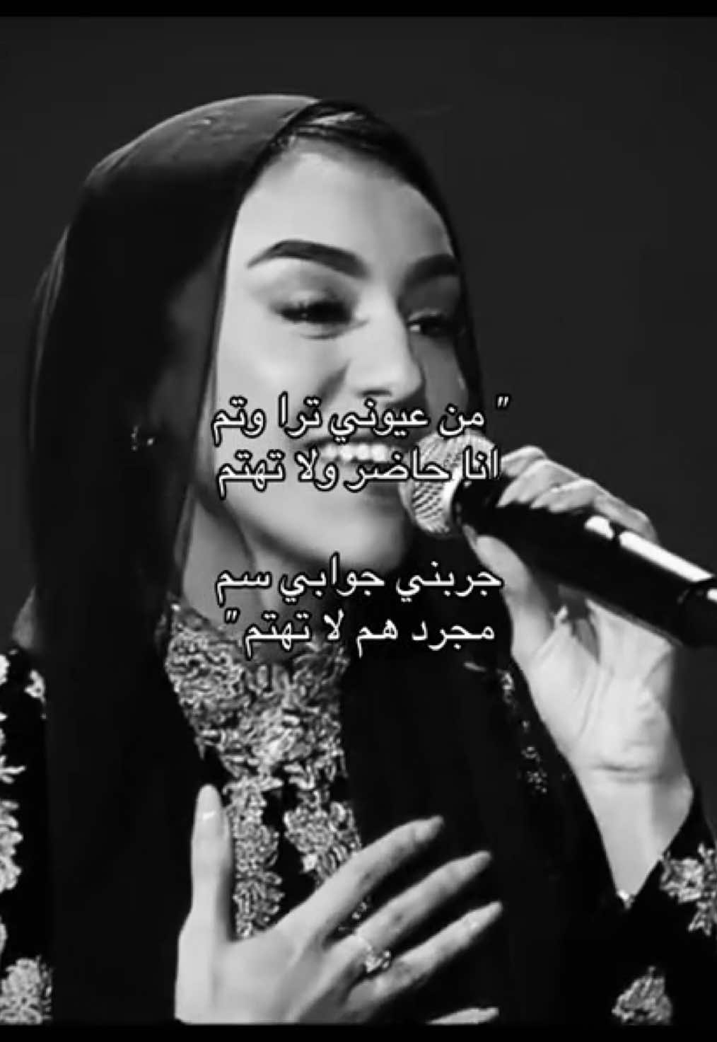 مجرد هم ❤️ #زينة_عماد #explore #fyp #ميديا_زينة_عماد @Zenaemad 