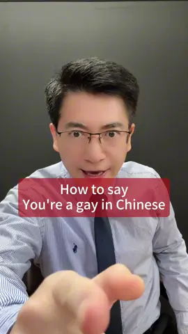 How to say “you’re a gay” in Chinese? The best Chinese Xianxia web novel! Come to the kankan Novels app and step into the Xiaoyao xianxia world to visit Uncle, Xuan, Fayla and more! kankannovels.com  #kankanNovels #Xiaoyao #xianxia #Wuxia #Danqiu        @kankan_novels 