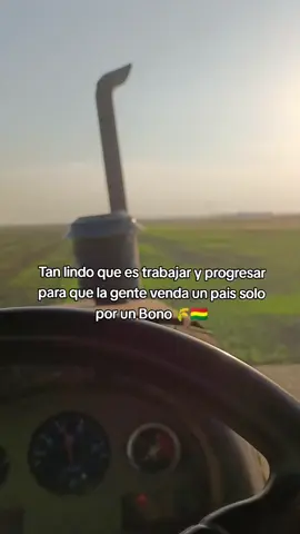 #santacruzdelasierra🇳🇬 #bolivia🇧🇴tiktok #agronomia🌱 #agriculture 