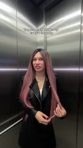 Лайф в тгк Маруся Цепкова🫦 #скетч #угар #тасамая #реки 