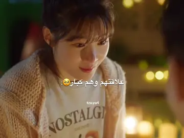 يهبلوننن مرهه🥹 #familybychoice #عائله_بالاختيار #kdrama #كيدراما #viu  Family by Choice - عائلة بالاختيار ما كانوا يخخطون يحبون بعض...بس القدر خطط عنهم🥹🩷 موجود الحين مدبلج بالعربي على ڤيو رابط المشاهده  في البايو @Viu MENA 