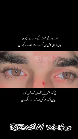 Meri Akhena🥹👀🥹#foryou #viral #1millionaudition 