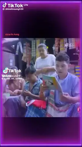 #ဒုတိရပိုင်းLlV 1=2 MUN#ဆိတ်မကောင်းဘူး😂😂😂 